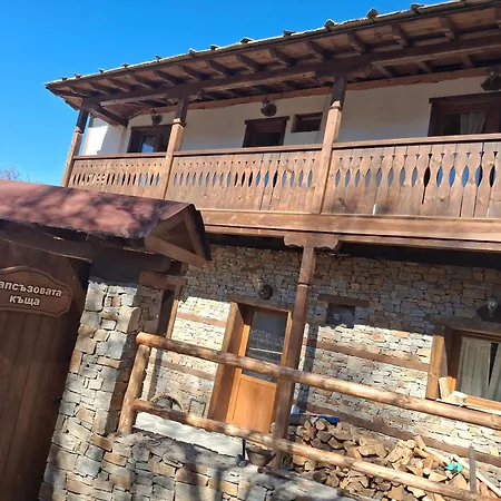 Holiday home капсъзовата къща *